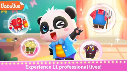 Screenshot 11: Baby Panda's Town: Life