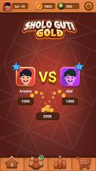 Screenshot 3: Bead 16 Gold : Sholo Guti ,Damroo Multiplayer 2021