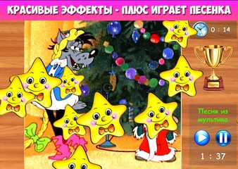 Screenshot 12: Пазлы для малышей музыкальные. Советские мультики.