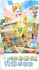 Screenshot 4: 諸神學院Smash