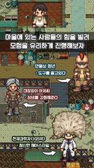 Screenshot 3: 드롭 헌터 - 핵앤슬래시 RPG-
