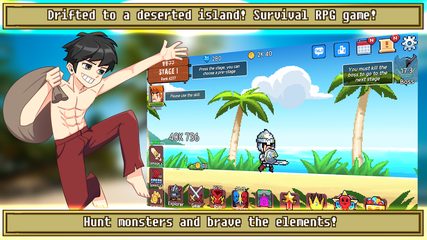 Screenshot 2: Island Explorer