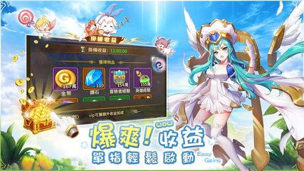 Screenshot 6: 諸神學院Smash