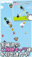 Screenshot 3: じょうづるさんの憂鬱