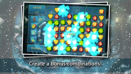 Screenshot 10: Forgotten Treasure 2 - Match 3