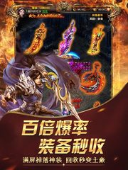 Screenshot 10: Idle Legend War-fierce fight hegemony online game