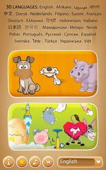 Screenshot 18: Toddler Puzzle and fun games for Kids