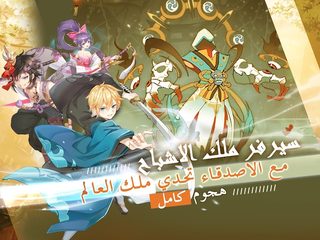 Screenshot 9: قتال النينجا