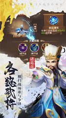 Screenshot 2: Idle Three Kingdoms-RPG Hero Legend Online Game