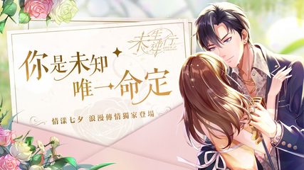 Screenshot 1: 未生逆行