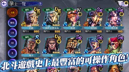 Screenshot 9: 北斗之拳 傳承者再臨