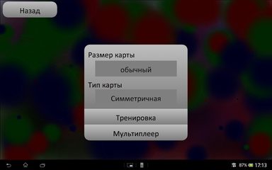 Screenshot 3: yioFiller