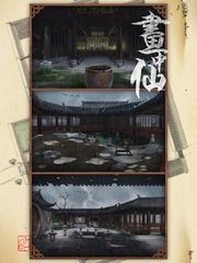 Screenshot 10: Scroll Escape:Chinese Role Playing Story Games