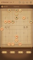 Screenshot 3: Chinese Chess - easy to expert