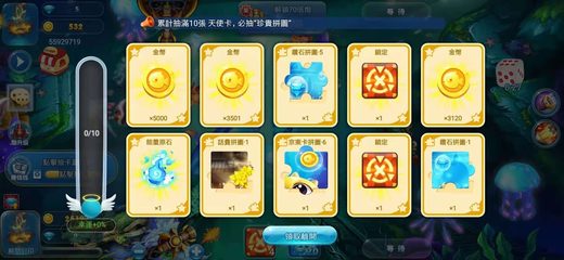 Screenshot 17: Fishing-hunter-Shooting-online
