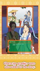 Screenshot 4: The Legend of the White Snake