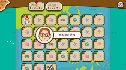 Screenshot 7: 智‧家‧樂 2.0