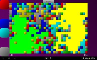 Screenshot 7: yioFiller