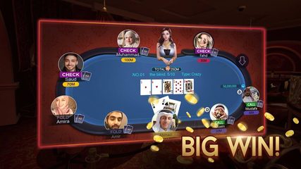 Screenshot 6: Conquer Poker - Texas Hold'em