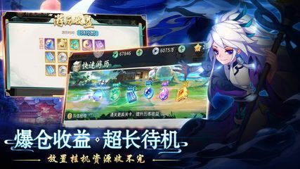 Screenshot 4: 轩辕剑: 剑之源 国际版