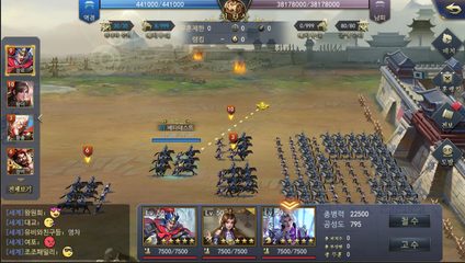 Screenshot 7: 철혈삼국:세계대전