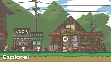 Screenshot 17: Tsuki Adventure