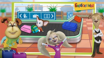 Screenshot 11: The Barkers: Funny adventures