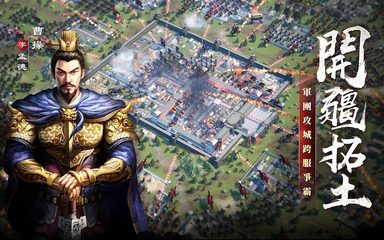 Screenshot 19: 新三國 漢室復興
