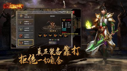 Screenshot 13: 笑傲沙城