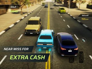 Screenshot 18: Crazy Line Driver - 3D