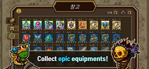 Screenshot 14: Guild story : Swirl of fate
