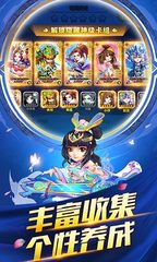 Screenshot 10: Clash Three Kingdoms:Online Strategy Wars Army SLG
