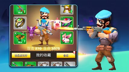 Screenshot 8: Royal Archero VS BOSS