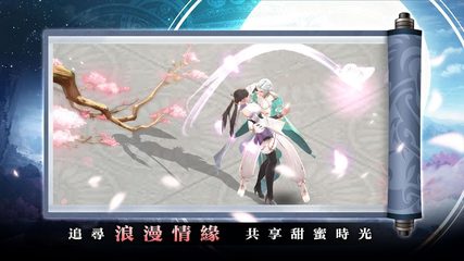 Screenshot 4: 踏水行歌
