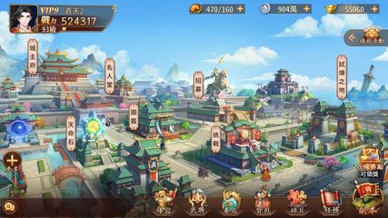 Screenshot 23: 蒼天英雄誌2