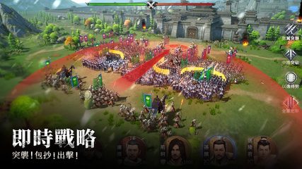Screenshot 4: 春秋M - 春秋戰國策略革新之作
