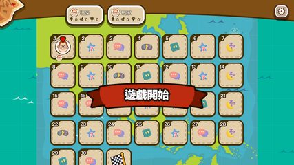 Screenshot 6: 智‧家‧樂 2.0