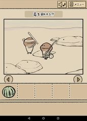 Screenshot 16: なめよん 〜なめこの 脱出ゲーム 〜