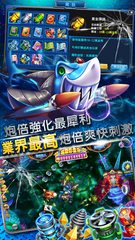 Screenshot 3: 千炮捕魚2-經典街機千炮捕魚續作金好康完美移植打魚不怕三缺一