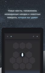 Screenshot 17: Тардион - квест-выживание