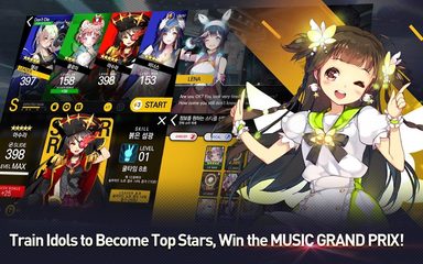 Screenshot 11: TAPSONIC TOP -Music Grand prix