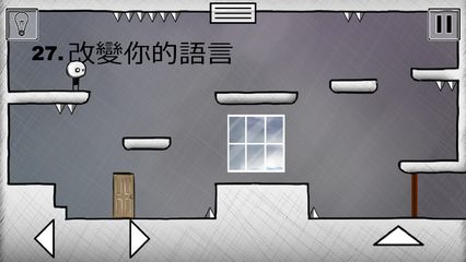Screenshot 13: That level again 2