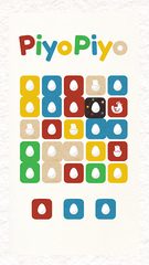 Screenshot 4: PiyoPiyo