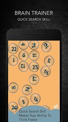 Screenshot 4: Brain Training