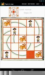 Screenshot 14: Tigers in cage