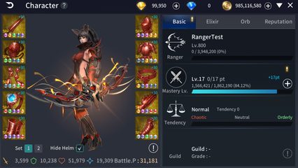 Screenshot 23: Rebirth Online