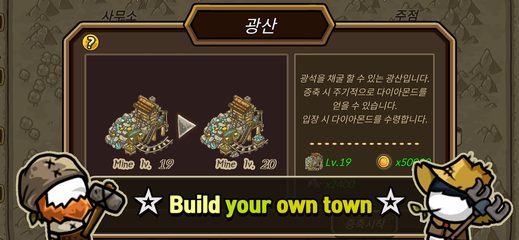 Screenshot 12: Guild story : Swirl of fate