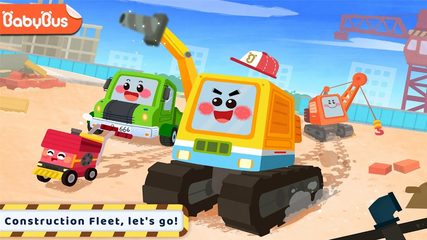 Screenshot 1: Little Panda's Truck Team
