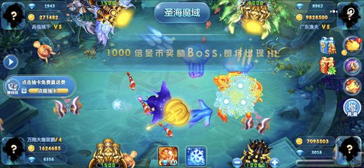 Screenshot 2: Fishing-hunter-Shooting-online