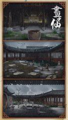 Screenshot 4: Scroll Escape:Chinese Role Playing Story Games